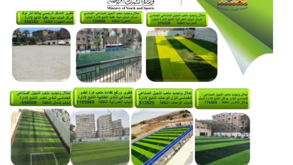 بنظام حق الانتفاع.. الشباب والرياضة بالجيزة تحقق نقلة نوعية في تطوير البنية التحتية