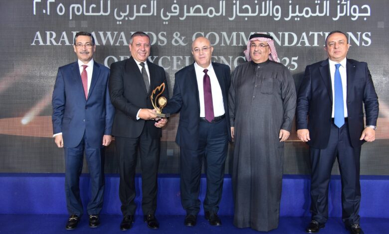 بنك التنمية الصناعية يحصد جائزة إعادة الهيكلة والتطوير لعام 2025
