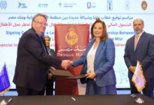 بنك مصر يوقع بروتوكول تعاون مع منظمة العمل الدولية لتعزيز الشمول المالي والقضاء على عمل الأطفال