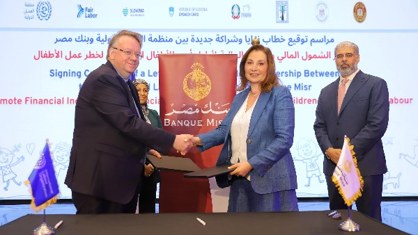 بنك مصر يوقع بروتوكول تعاون مع منظمة العمل الدولية لتعزيز الشمول المالي والقضاء على عمل الأطفال