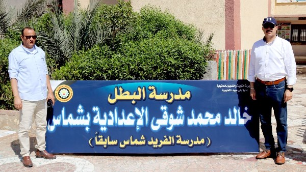 تخليدًا لذكراه العطرة .. يافتة البطل خالد محمد عبد العال على أحد المدارس ببنى عبيد