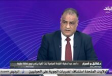 تشمل 3 برامج.. أحمد عبد الحفيظ يكشف تفاصيل محطة الضبعة النووية