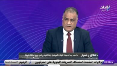 تشمل 3 برامج.. أحمد عبد الحفيظ يكشف تفاصيل محطة الضبعة النووية