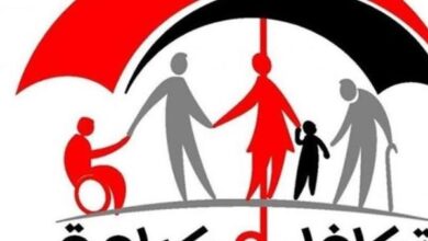 تصرف اليوم بالزيادة الجديدة.. شروط استمرار معاش «تكافل وكرامة» طبقا للقانون