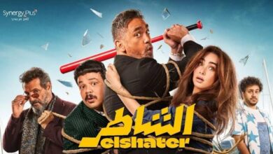 تعرف على إيرادات فيلم «الشاطر» في أول أيام عرضه
