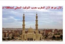 تعرف على توقيتات الصلاة في أسوان.. اليوم