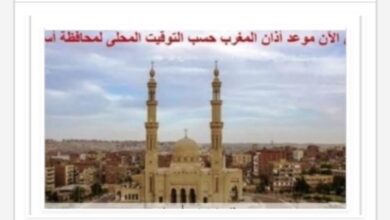 تعرف على توقيتات الصلاة في أسوان.. اليوم