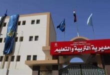 تعليم أسوان تنتهى من فترة قبول تظلمات الشهادة الإعدادية