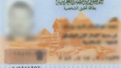 تفاصيل استخراج البطاقة الشخصية 2025 في خلال ساعات