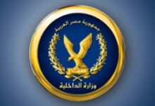 جهاز الأمن الوطني يقظ ويحمى مصر.. ورجال الشرطة يقومون بجهود مقدرة لحفظ الاستقرار في البلد