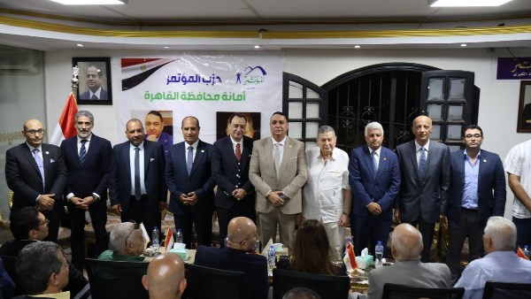 حزب المؤتمر يعقد اجتماعا تنظيميا موسعا لدعم مرشحيه بالقاهرة