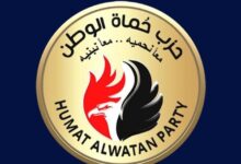 حماة الوطن يوجه التحية لوزارة الداخلية بعد إحباط مخطط حركة حسم الإرهابية