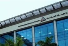 "حماية المنافسة" يوافق على 3 صفقات تشمل قطاعات اللوجستيات والترفيه ومواد البناء