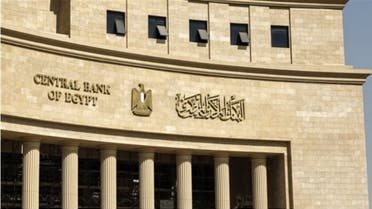 خبير اقتصادي يكشف أسباب قرار البنك المركزي بالإبقاء على سعر الفائدة دون تغيير