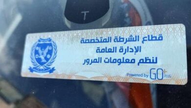 خلال 24 ساعة.. ضبط 868 مخالفة مرورية بسبب الملصق الإلكتروني