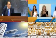 دولنا بحاجة لخارطة طريق فعالة لنقل المعرفة والتكنولوجيا.. ومفاجأة بشأن أسعار الذهب والدولار.. أخبار التوك شو