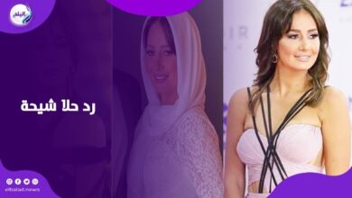 رد حلا شيحة على إشاعة وصف زواجها بالأسوأ في حياتها