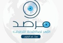 سرايا أنصار السنة بسوريا امتداد فكري لداعش في ثوب محلي