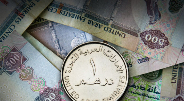 سعر الدرهم الإماراتي أمام الجنيه اليوم السبت 19-7-2025