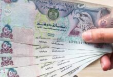 سعر الدرهم الإماراتي أمام الجنيه في نهاية اليوم الثلاثاء 8-7-2025