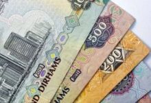 سعر الدرهم الإماراتي اليوم السبت 12-7-2025