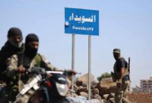 سوريا تعلن إخلاء «السويداء» من مقاتلي العشائر ووقف الاشتباكات بعد أسبوع دامٍ
