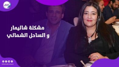 شاليمار شربتلي تنفي علاقتها بواقعة شجار الساحل الشمالي
