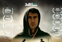 طرح فيلم «كباتن الزعتري» عبر منصة شاهد