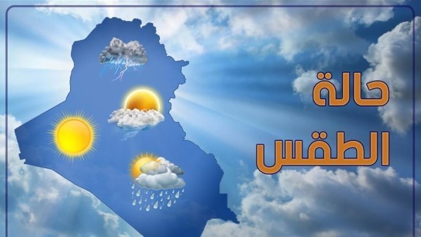 طقس حار رطب على أغلب أنحاء الجمهورية والعظمى بالقاهرة 35 .. غدا