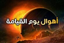 طلوع الشمس من مغربها علامة عظيمة على إغلاق باب التوبة