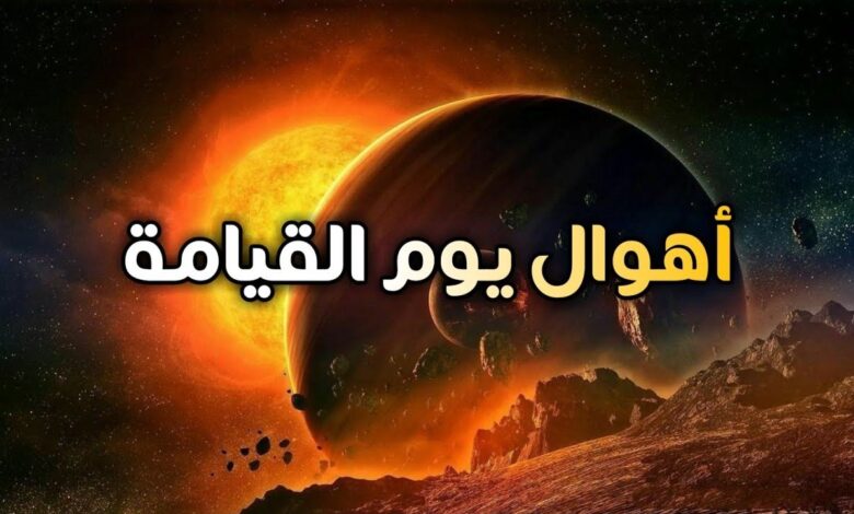 طلوع الشمس من مغربها علامة عظيمة على إغلاق باب التوبة