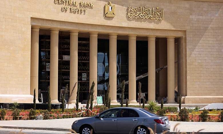 عاجل .. البنك المركزي المصري يوضح أسباب تثبيت الفائدة