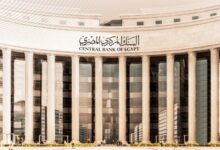 عاجل .. "المركزي" يوجه البنوك لدعم المصدرين والتوافق بيئيًا مع المعايير الدولية