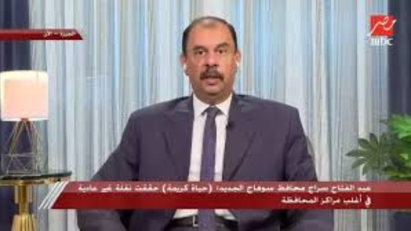 عملنا في محافظة سوهاج على إعادة استغلال الأصول غير المستغلة وترشيد الإنفاق