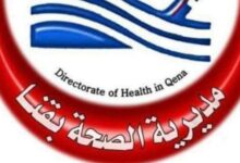 غداً انطلاق حملة 100 يوم صحة بقنا لتعزيز ثقافة الكشف المبكر عن الأمراض