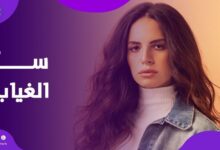 غيابي كان في مصلحتي .. آمال ماهر تكشف سر اختفائها