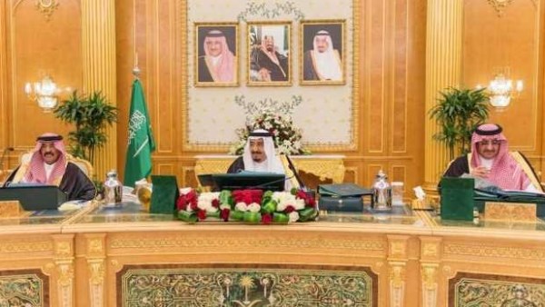 قرار هام لمجلس الوزراء السعودي يخص التعليم في المملكة