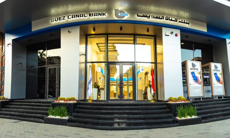 "قناة السويس" يتيح منتج الحساب الجاري الذهبي للشركات بعائد 19.25%.. تعرف على المستندات المطلوبة 