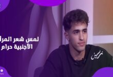 «لمس شعر الفنانات حرام» .. أشهر مُصفّف شعر يكشف كواليس قرار الاعتزال |فيديوجراف