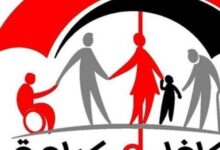 ماذا يحدث إذا حصل مواطن على مساعدات تكافل وكرامة دون وجه حق؟