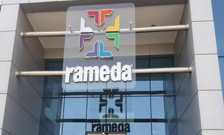 مجلس إدارة «راميدا» يقر زيادة رأس المال إلى 500 مليون جنيه