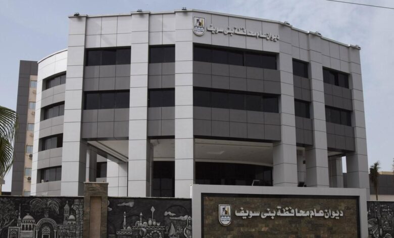محافظ بني سويف يناقش نتائج أعمال اللجنة المشرفة على المراكز التكنولوجية