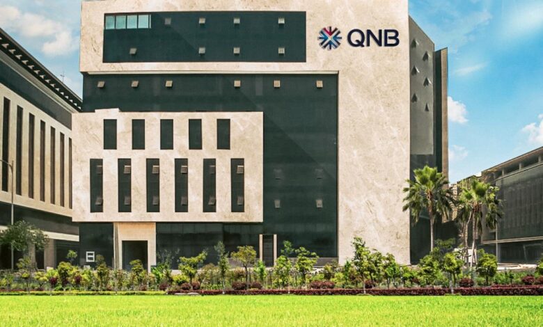 محفظة التجزئة المصرفية ببنك QNB مصر تلامس الـ 75 مليار جنيه بنهاية يونيو 2025