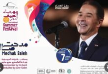 مدحت صالح يحيي حفل مهرجان الصيف بالإسكندرية.. 7 أغسطس