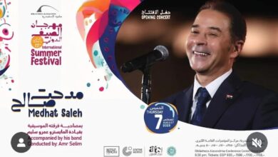 مدحت صالح يحيي حفل مهرجان الصيف بالإسكندرية.. 7 أغسطس