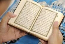 من هم المغضوب عليهم ولا الضالين في سورة الفاتحة.. اعتقاد خاطئ لدى الكثير عنهم