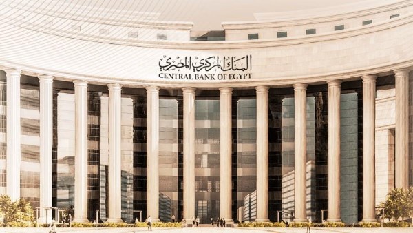 مواعيد العمل في البنوك بعد انتهاء الإجازة.. تفاصيل