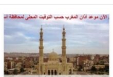 مواقيت الصلاة في أسوان اليوم
