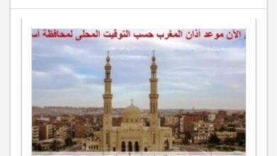 مواقيت الصلاة في أسوان اليوم