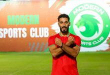 مودرن سبورت يجدد عقد مدافعه علي الفيل